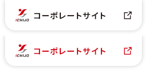 公式HP|一條電気工業株式会社